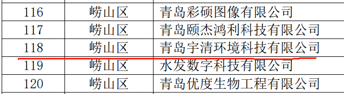 微信圖片_20240823104355 微信圖片_20240823104355